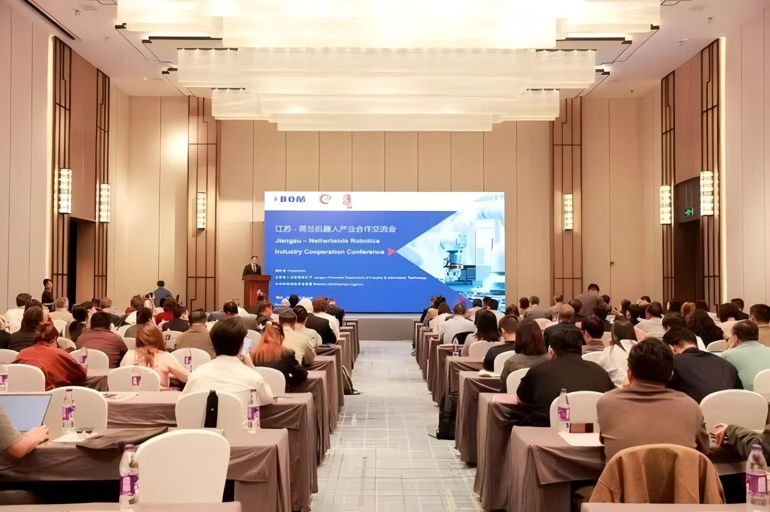 江苏—荷兰机器人产业合作交流会在吴中举行